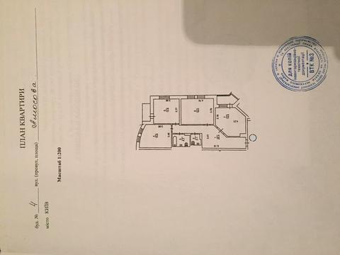 квартира за адресою Миколи Амосова вул., 4