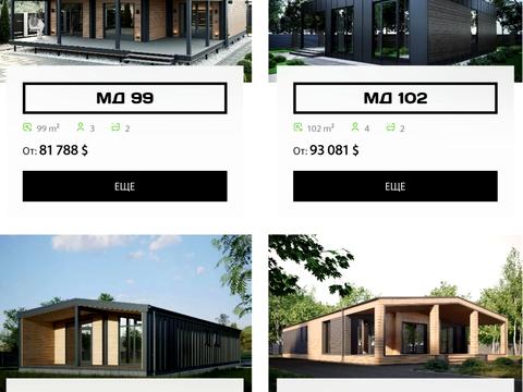 дом по адресу Виноградная ул.