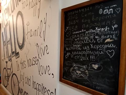 квартира за адресою Гаванна вул., 6