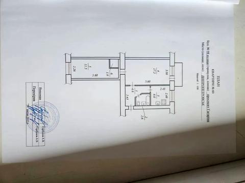 квартира за адресою Науки просп. (Гагаріна), 98