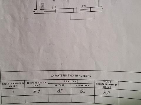 квартира по адресу Белая ул., 105а