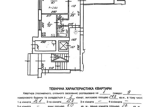 квартира за адресою Гетьмана Івана Мазепи вул. (Топольна), 4