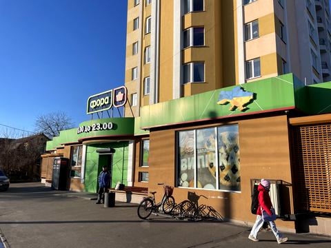 квартира за адресою Свято-Покровська вул. (Леніна), 73-В