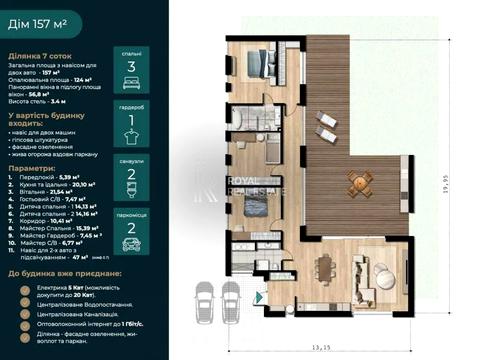 будинок за адресою Дружня