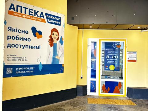 квартира за адресою Яни Червоної вул., 11а