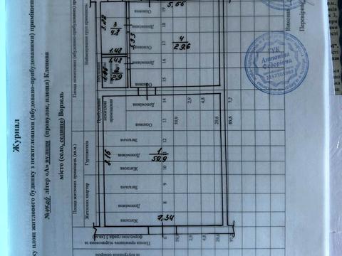 коммерческая по адресу Кленова ул., 45-А/1