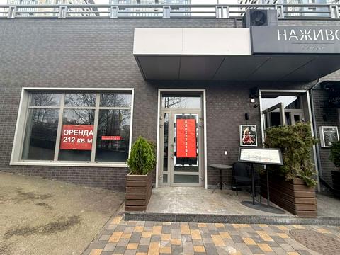 коммерческая по адресу Трускавецкая ул., 4-Б