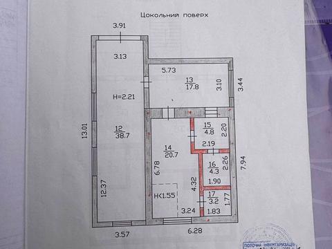 будинок за адресою Продольна, 69