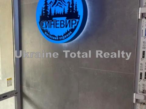 квартира по адресу Бориса Гмыри ул., 20