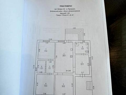 будинок за адресою наб. 2-А