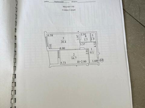 квартира по адресу Набережно-Рыбальская дорога ул., 5
