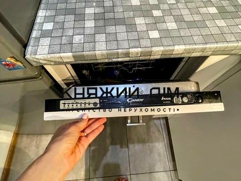 квартира за адресою Михайла Максимовича вул. (Онуфрія Трутенка), 3-Г