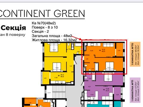 квартира за адресою Роксоляни вул., 149