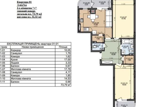 квартира по адресу Трускавецкая ул., 111
