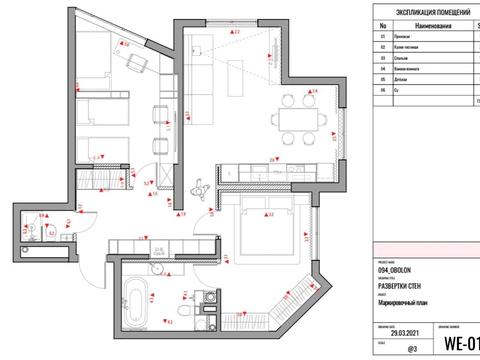 квартира за адресою Володимира Івасюка просп. (Героїв Сталінграду), 6-А