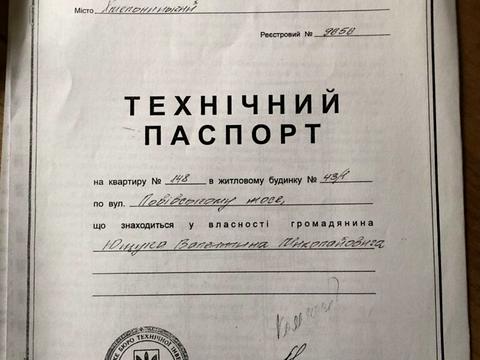 квартира за адресою Львівське шосе, 47/1