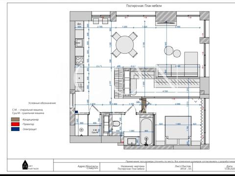 квартира за адресою Зарічна вул., 4