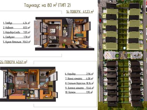 дом по адресу Вереснева ул.