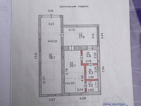 будинок за адресою Продольна, 69