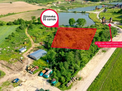 ділянка за адресою с. Воля Якубова, Шевченка