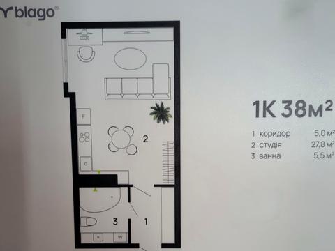 квартира по адресу Химиков ул., 29