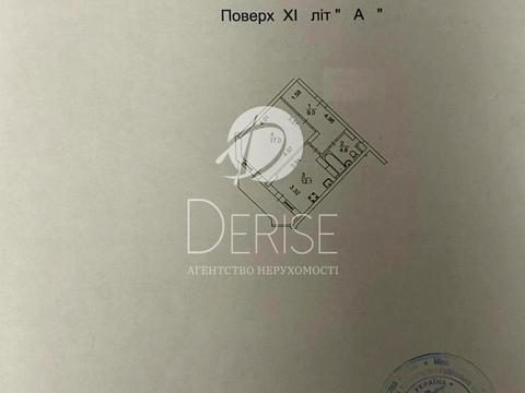 квартира за адресою Михайла Донця вул., 2-А