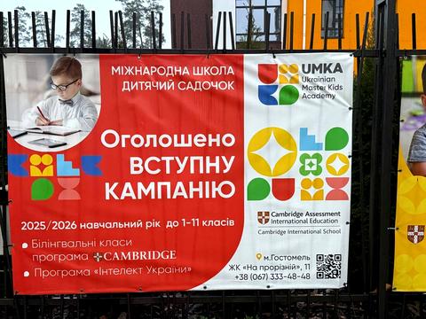 квартира по адресу Прорізна ул., 9