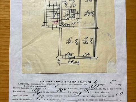 квартира за адресою В'ячеслава Липинського вул. (), 6