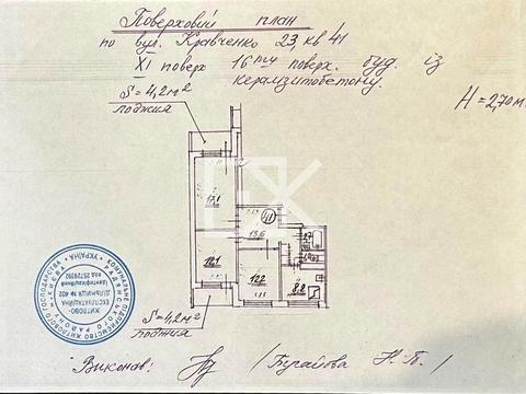 квартира за адресою Вільгельма Котарбінського вул. (Миколи Кравченка), 23