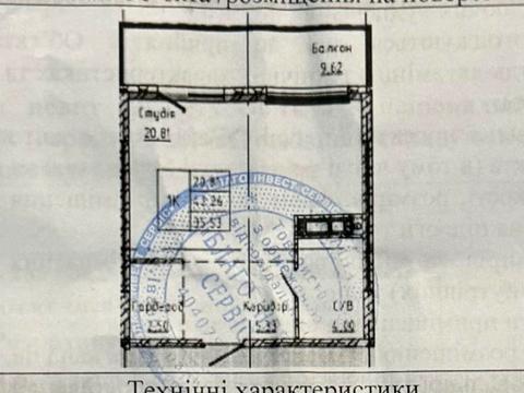 квартира по адресу Ленкавского ул., 4б