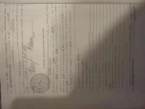 квартира по адресу Миропольская ул., 15