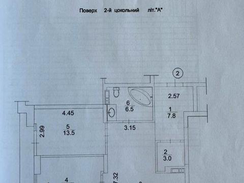 комерційна за адресою Болсуновська вул. (Сергія Струтинського), 21
