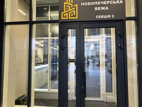 квартира за адресою Київ, Михайла Бойчука вул. (Кіквідзе), 41-Б