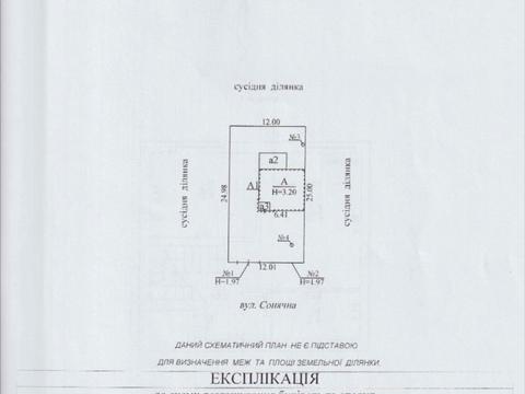 будинок за адресою Сонячна, 25
