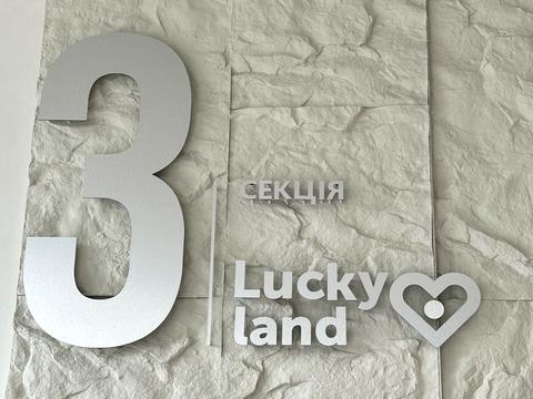 квартира за адресою Берковецька вул., 4-Д