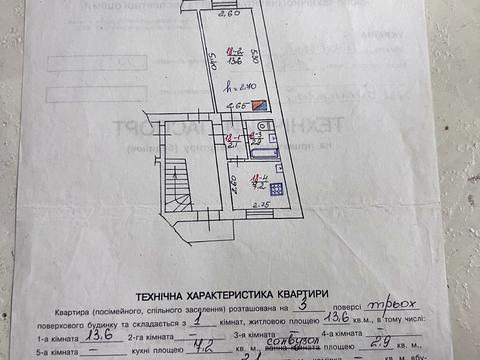 квартира за адресою Городоцька вул., 91