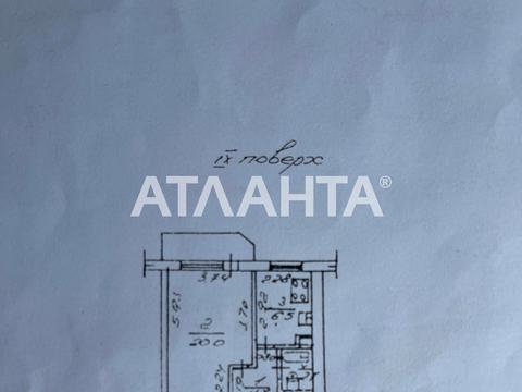 квартира по адресу Владислава Бувалкина ул. (Бочарова Генерала), 13