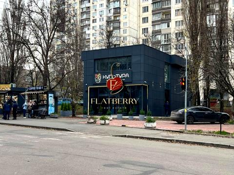 комерційна за адресою Стадіонна вул., 14а