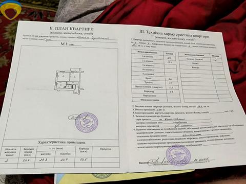 квартира за адресою Михайла Грушевського вул., 39/3 к4