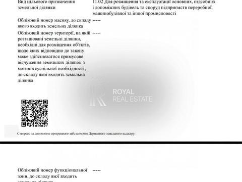 участок по адресу 