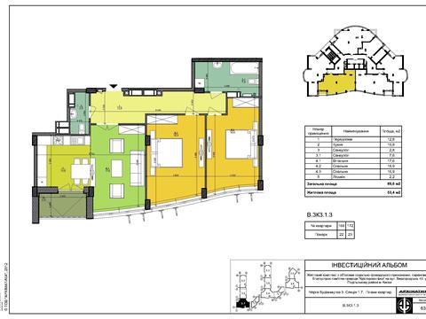 квартира за адресою Вишгородська вул., 45