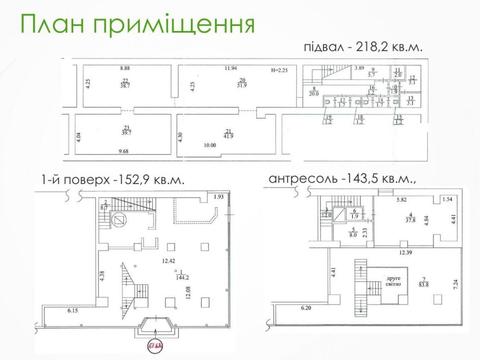 коммерческая по адресу Леси Украинки бульв., 2