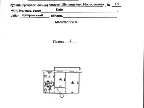 квартира за адресою Митрополита Андрея Шептицького вул. (Анатолія Луначарського), 1/2