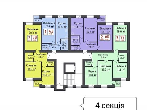 квартира за адресою Героїв України вул. (40 років Перемоги), 4