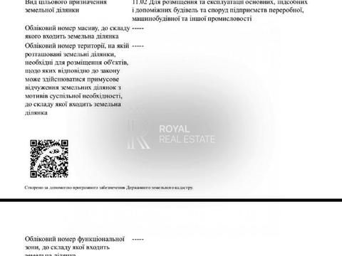 участок по адресу 