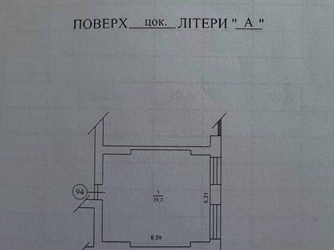 комерційна за адресою Покровська вул. (Радянська), 2-А