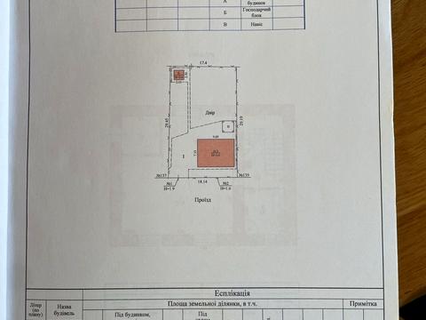 будинок за адресою Зоряна вул.