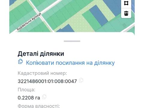 ділянка за адресою Будівельників