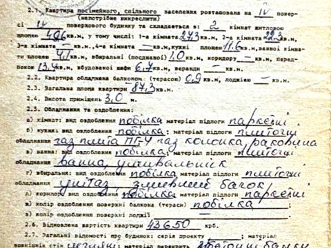 квартира за адресою Ярослава Мудрого вул., 5