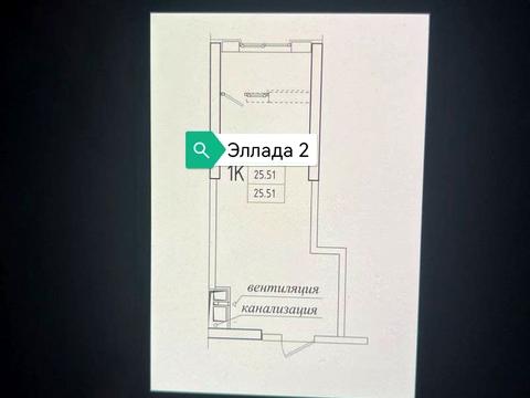 квартира по адресу Генуэзская ул., 1/1